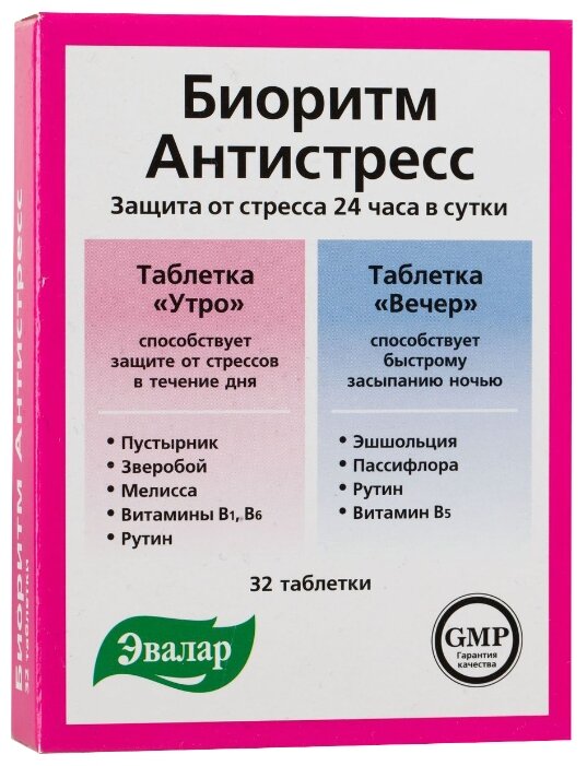 ������� ���������� 24 ����/����, ��� �32  ������