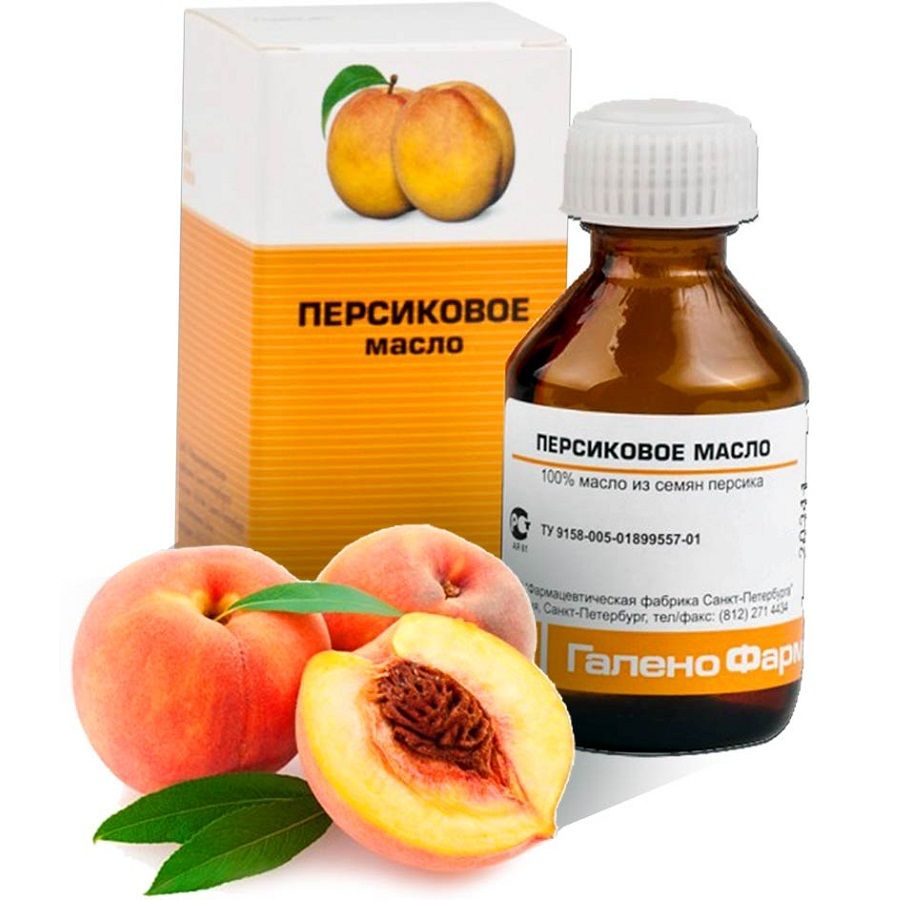 Масло Персиковое 50мл