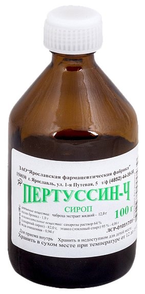 Пертуссин, сироп 100мл