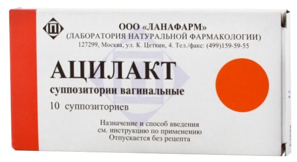 Ацилакт, суппоз вагин №10
