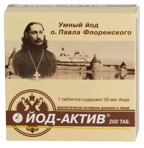 ���-�����, ��� 50�� �200