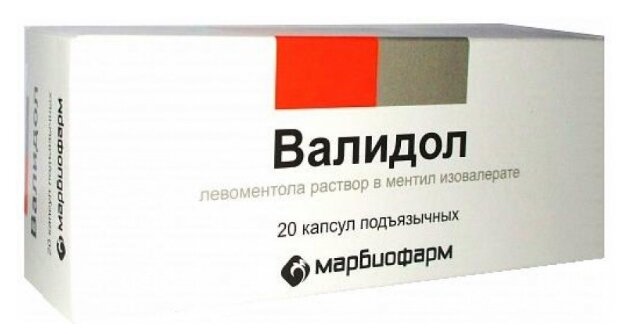 Валидол, капс 100мг №20