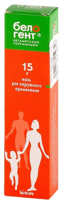Белогент, мазь 15г