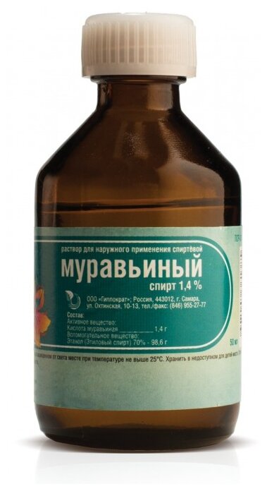 Муравьиный спирт, р-р спиртовой 1.4% 50мл