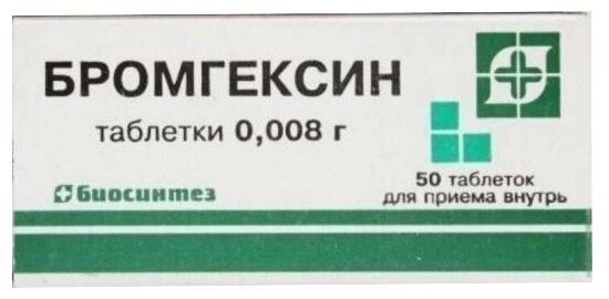 ����������, ��� 8��  �50