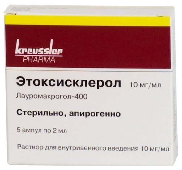Этоксисклерол, р-р д/инъ амп 1% 2мл №5