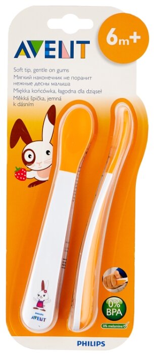 Авент ложка, №2