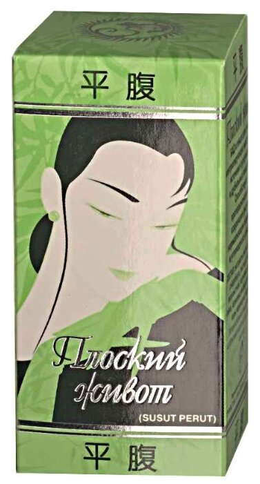 Плоский живот, тбл №50