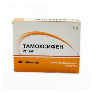 Тамоксифен, тбл 20мг №30