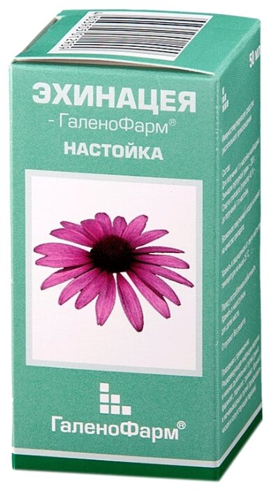 Эхинацея Галенофарм, настойка 50мл