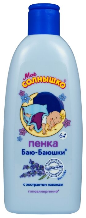 Мое Солнышко шампунь 200мл Баю-баюшки