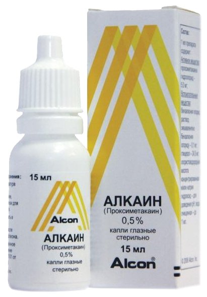 Алкаин, глаз. капли 0.5% 15мл