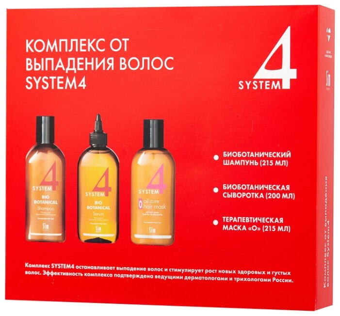 �������� �� ��������� �����, SYSTEM 4