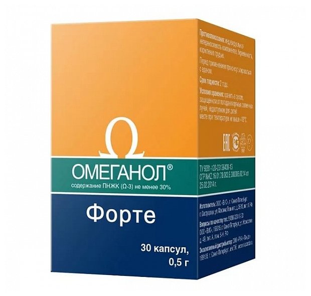 Омеганол форте, капс №30