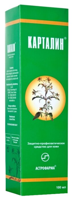 Карталин крем 100мл