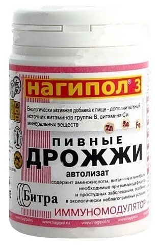 �������-3, ������ ������ ��� �100