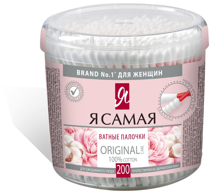 Я самая ватные палочки круглый стакан , №200