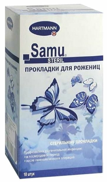 Samu ��������� �10 �/������� ����.���.�-�� ��
