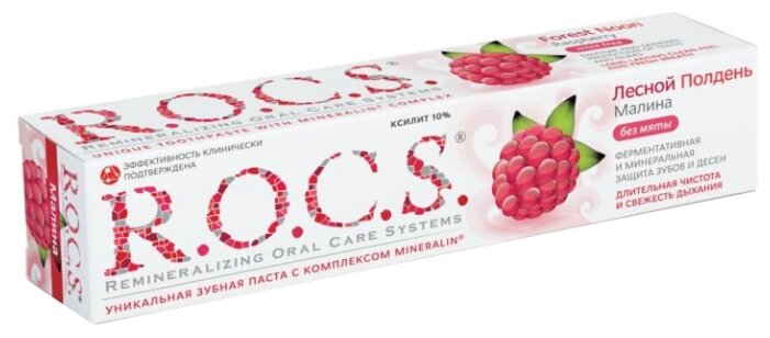Рокс зубн/паста 74г Малина*