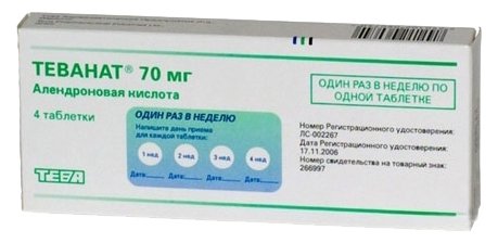 Теванат, тбл 70мг №4