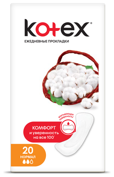 Котекс прокладки, №20 Normal ежедневные