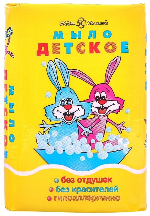 Невская Косметика Мыло Детское 90г туалентное
