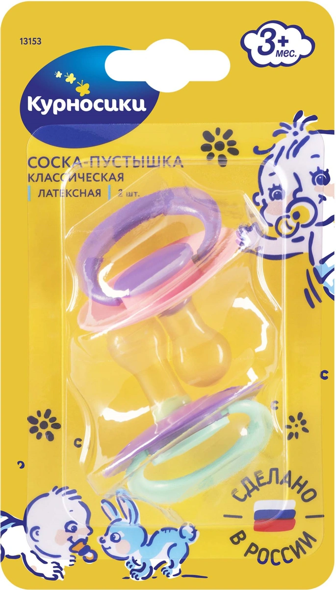 13153 �������� ��������� ������������ 3+  �2 ���������