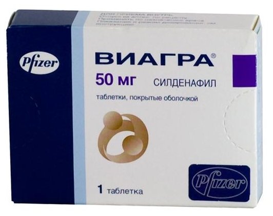 Виагра, тбл п/о 50мг №1
