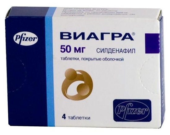 Виагра, тбл п/о 50мг №4