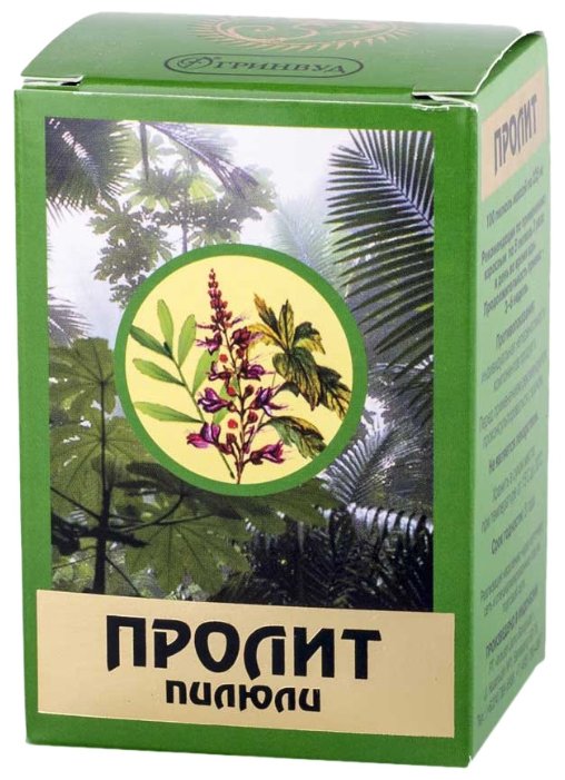 Пролит, пилюли 225мг №100