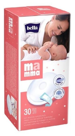 Белла Вкладыши лактацион. №30 на липучке