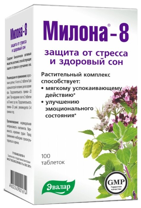 ������ 8, ��� �100  ������