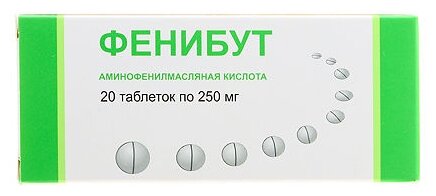 Фенибут, тбл 250мг №20