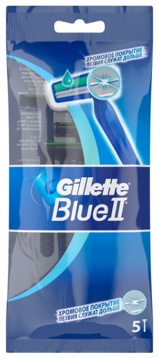 Gillette станок д/бритья Blue Il №5 однораз.розовые