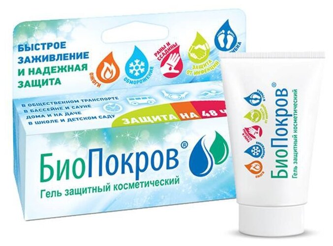 Биопокров гель, 30мл
