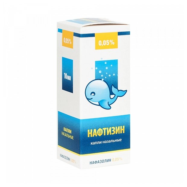 Нафтизин, капли назальн. 0.05% 10мл