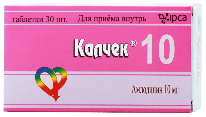Калчек, тбл 10мг №30