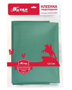 ������� ���������� 1.4� � 1�, � ��� ���������