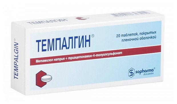 Темпалгин, тбл п/о №20
