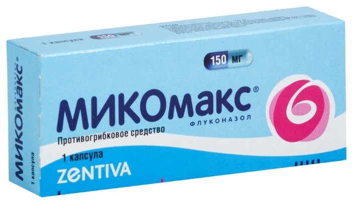 Микомакс, капс 150мг №1