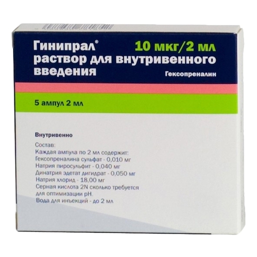 ��������, �-� �/��� 10��� 2�� ��� �5