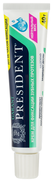 ��������� Garant ���� �/����.�������� 20� ����*