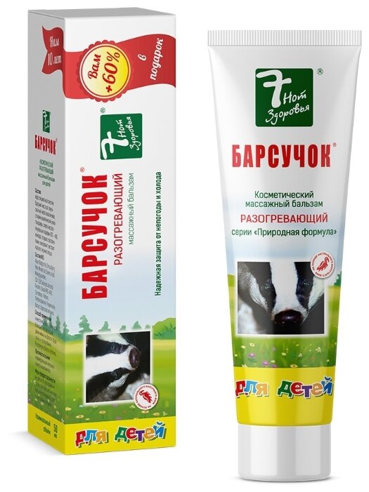 �������� ������� �������, 30��