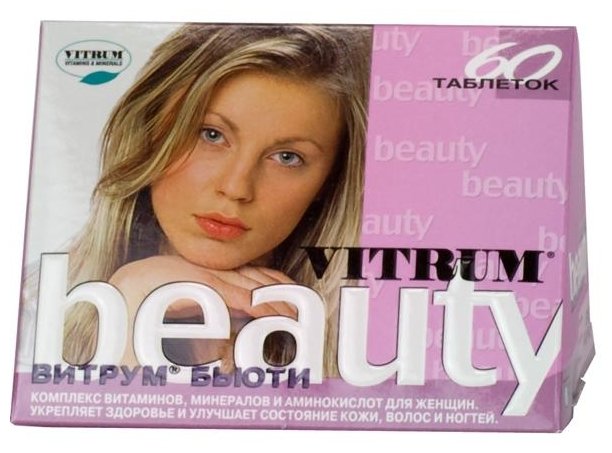 Витрум Бьюти, тбл п/о №60