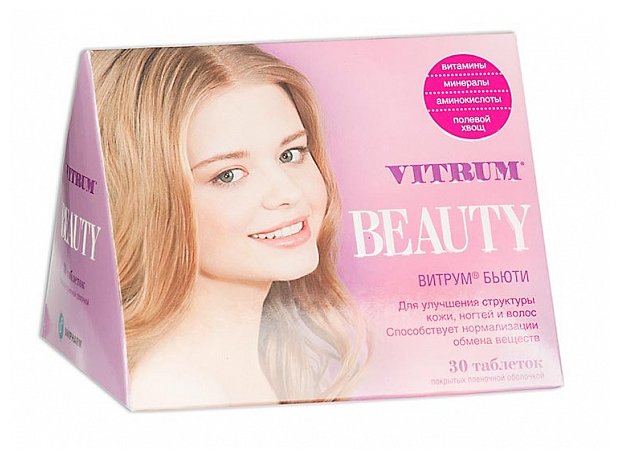 Витрум Бьюти, тбл п/о №30