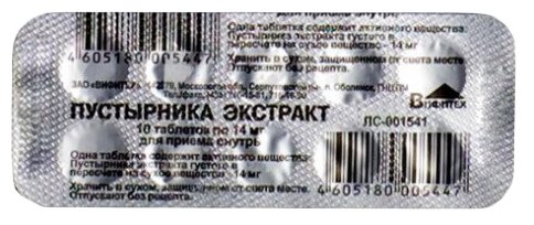 ��������� ��������, ��� 14�� �10