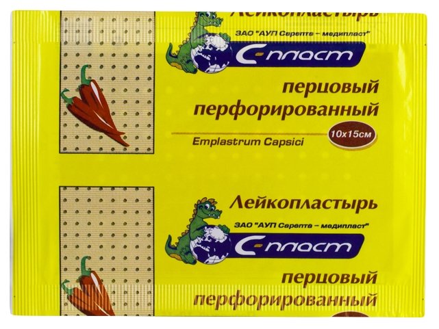 Пластырь перцовый, 10х15см перфорированный
