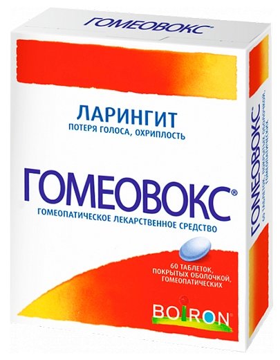 ���������, ��� �60