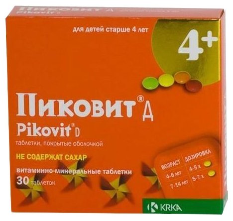 Пиковит Д, тбл №30