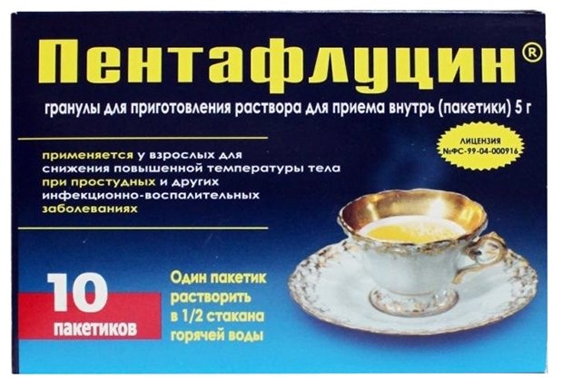 Пентафлуцин, гран. пак 5г №10